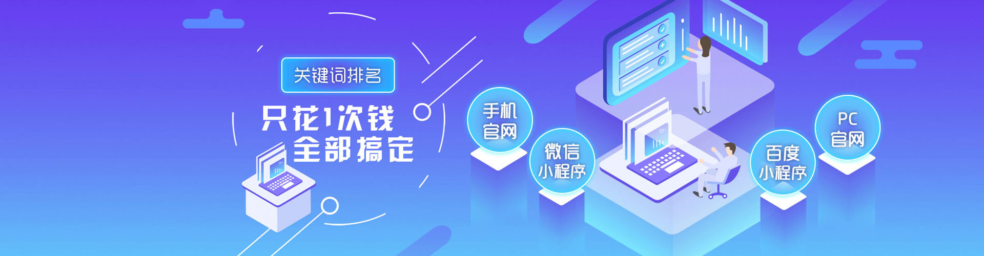 新宾百度推广竞价