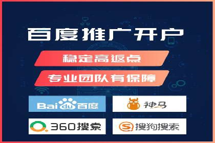 SEM托管案例分析：品牌如何快速崛起