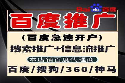 快速开户，网络推广的捷径：多行业案例分享